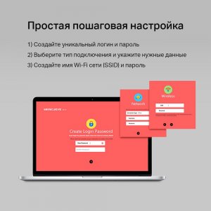 Mercusys AC12         AC1200 Двухдиапазонный Wi‑Fi роутер
