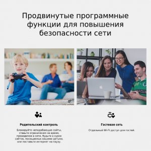 TP-Link TL-MR100 Wi-Fi роутер N300 с поддержкой 4G LTE