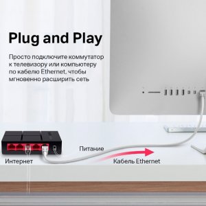 Mercusys MS105G Настольный коммутатор с 5 портами 10/100/1000 Мбит/с