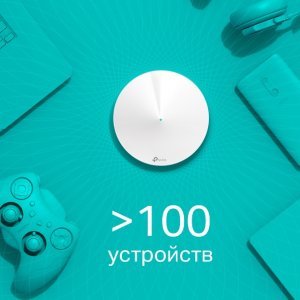 TP-Link Deco M5(2-pack) Mesh-система AC1300